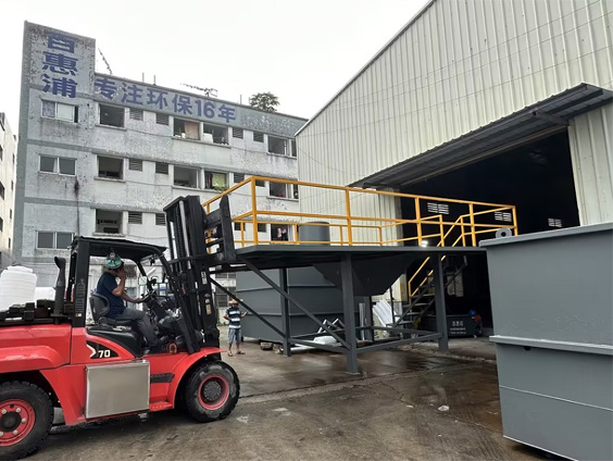 廣東鋰電池廢水處理設(shè)備廠家哪個(gè)比較好