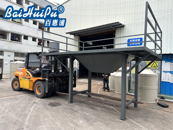 廣州鋰電池廢水處理設(shè)備多少錢(qián)一套