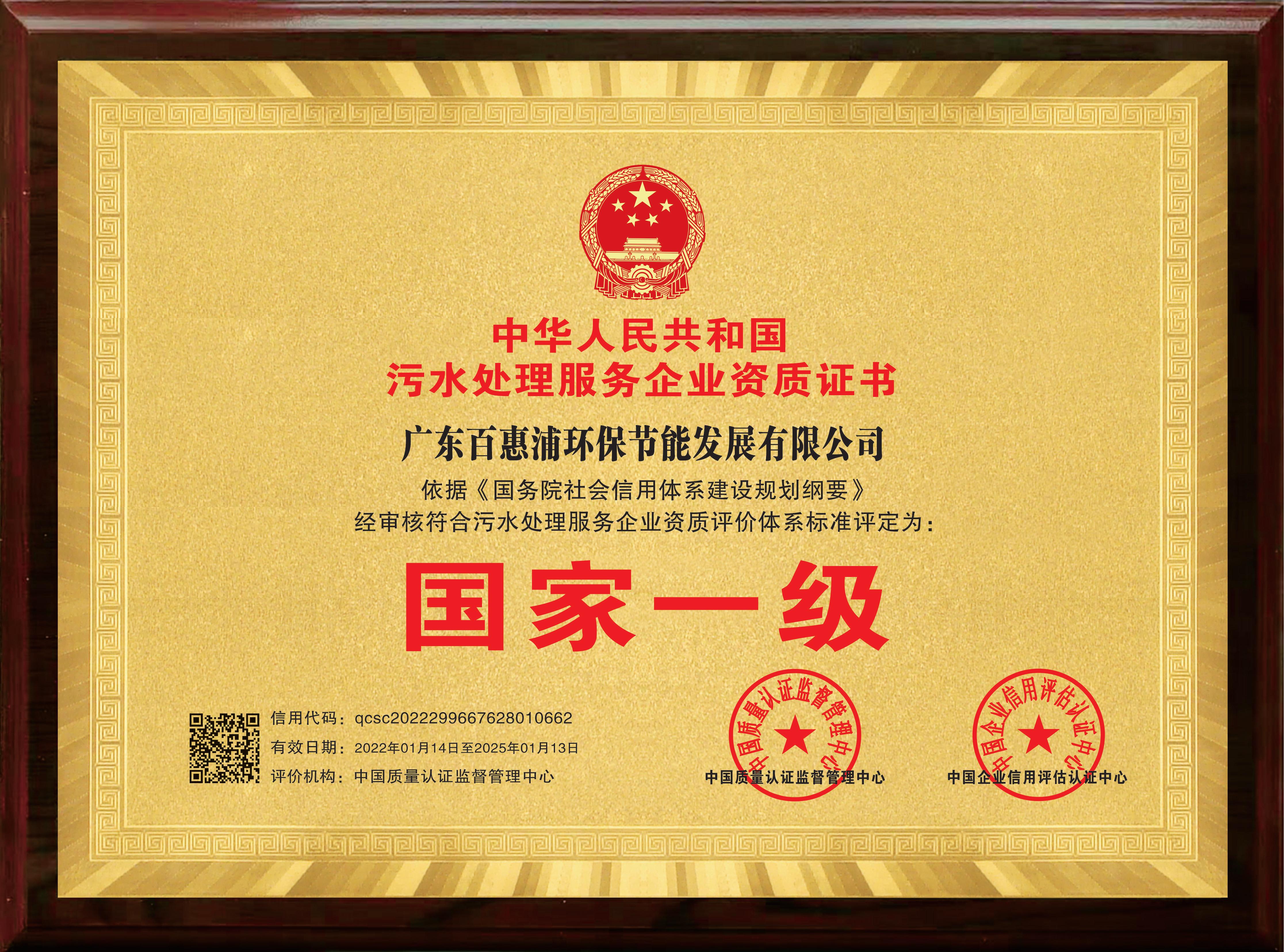 http://www.cnlwzl.cn/upload/202312010550576044.jpg