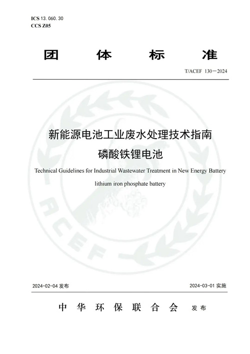http://www.cnlwzl.cn/upload/202403191000841655.jpg