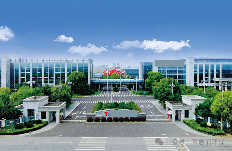 積極響應(yīng)一帶一路建設(shè)，百惠浦助力中國(guó)企業(yè)穩(wěn)健出海