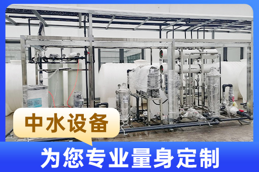 掘金中東藍(lán)海市場！百惠浦環(huán)保中水系統(tǒng)出口量年增200%的三大秘訣  
