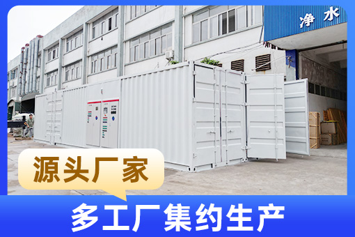 百惠浦環(huán)保：中國中水處理系統(tǒng)領(lǐng)軍企業(yè)，助力中東可持續(xù)水資源革命  