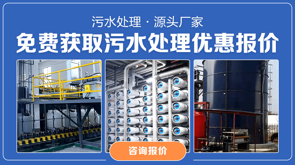 工業(yè)園廢水再生首選設(shè)備｜百惠浦智能中水回用系統(tǒng)出口全球  