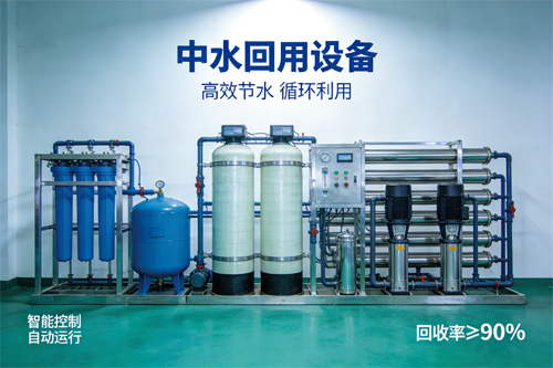 百惠浦中水回用設備（印度市場）—— 專利加持，UL+CE認證保障，破解印度水危機