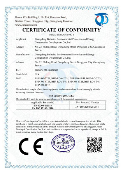 http://www.cnlwzl.cn/upload/202606160911436383.jpg