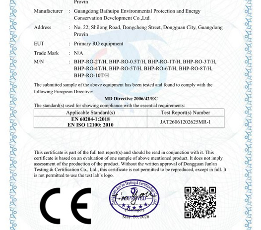 全系列工業(yè)純水設(shè)備 CE 認(rèn)證加持，源頭廠家外貿(mào)資質(zhì)齊全